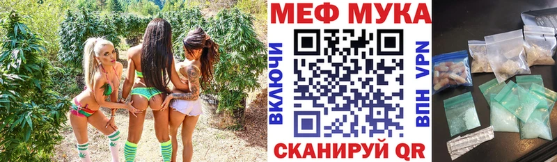Магазин наркотиков Малая Вишера Гашиш МАРИХУАНА Меф мяу мяу