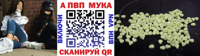 A PVP крисы CK  Малая Вишера 