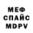 МЕТАДОН мёд Sorg Anel