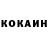 Кетамин VHQ Cores:  4