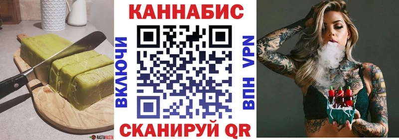 Cannafood марихуана Малая Вишера