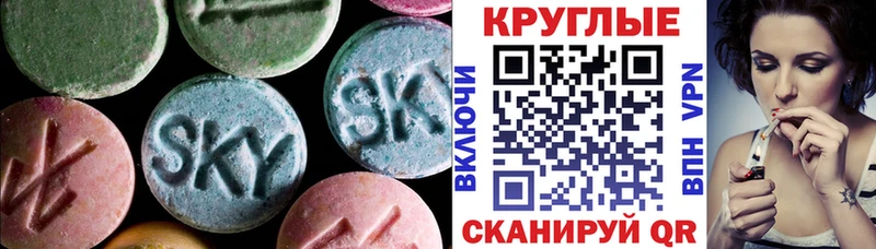 продажа наркотиков  Малая Вишера  Экстази Дубай 
