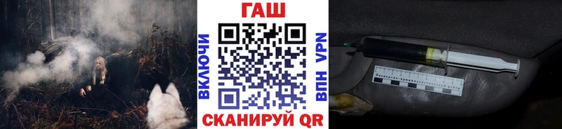 ОМГ ОМГ рабочий сайт  Малая Вишера  ГАШ Cannabis  наркошоп 