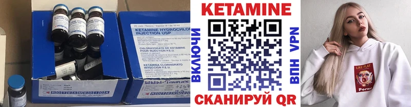 Кетамин ketamine  где купить наркоту  Малая Вишера 