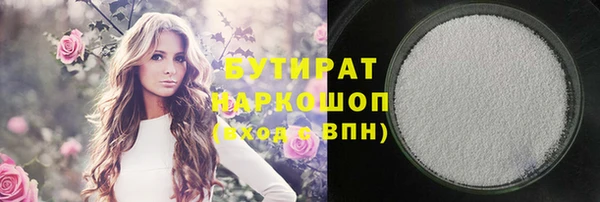 PSILOCYBIN Богданович