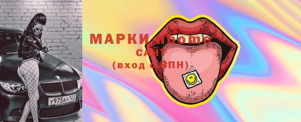 PSILOCYBIN Богданович