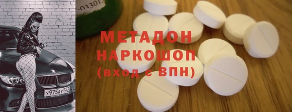 меф VHQ Богородск