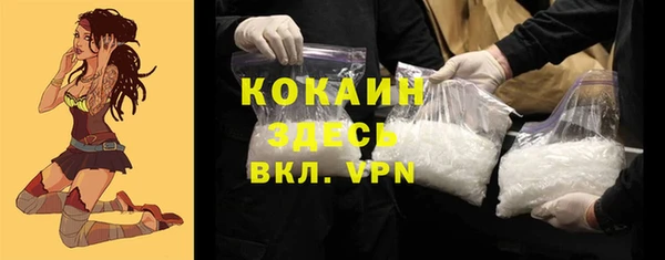 меф VHQ Богородск