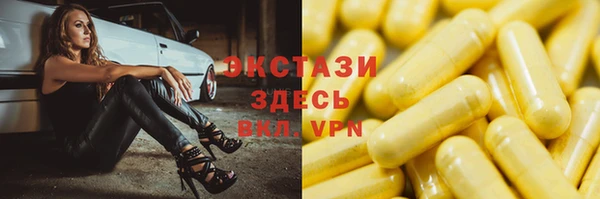 меф VHQ Богородск