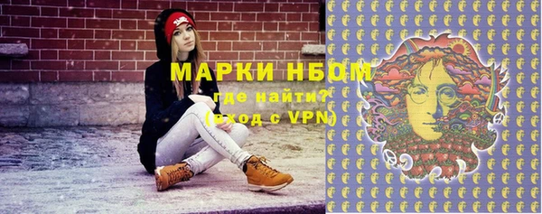 COCAINE Белокуриха