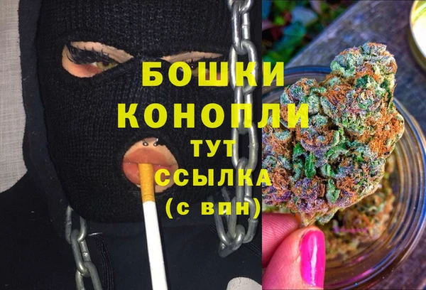 меф VHQ Богородск