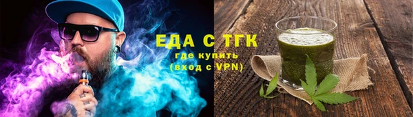 меф VHQ Богородск