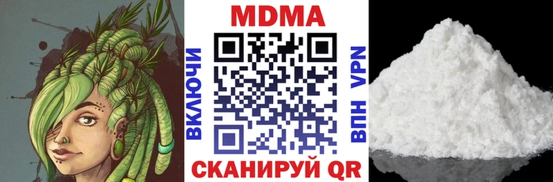 МДМА VHQ  Малая Вишера 