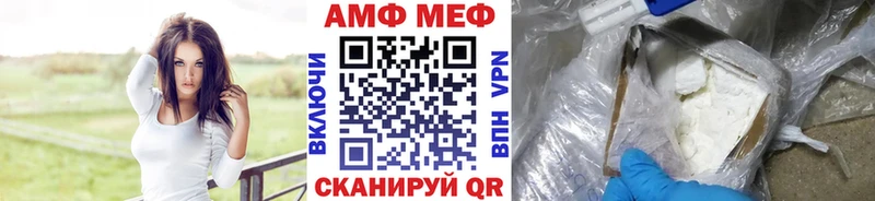 Метамфетамин мет  как найти   Малая Вишера 