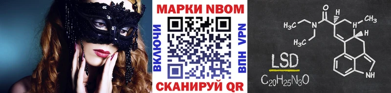 Наркотические марки 1,5мг  Малая Вишера 